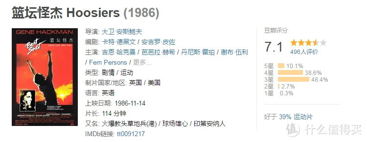 如何制定有效的篮球训练策略以提高球员表现_1